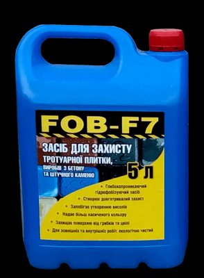 Гидрофобизатор защитная пропитка для бетона и плитки FOB-F7 Чехия жидкая 5 л FOB-5 фото